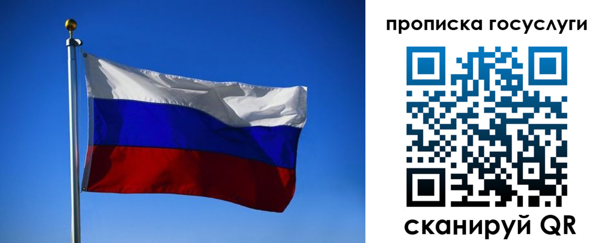 временная регистрация госуслуги в Ипатово