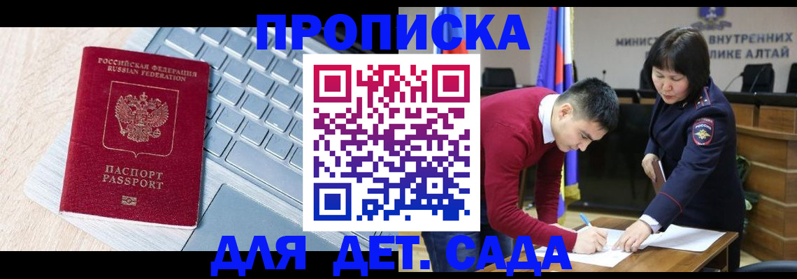пропишу в квартире в Ипатово