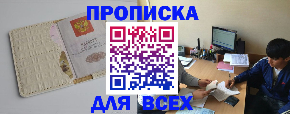 регистрация для школы в Ипатово