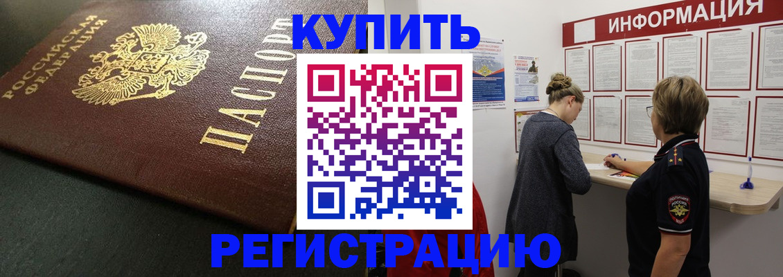 регистрация для дет. сада в Ипатово