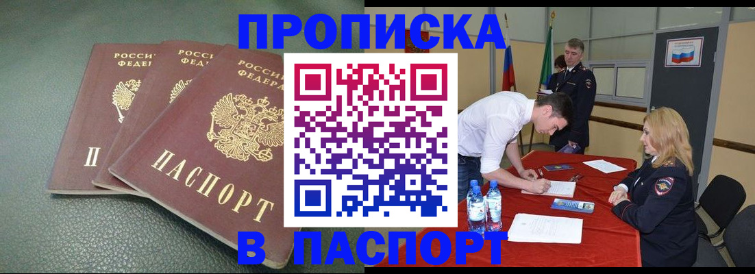 регистрация для школы в Ипатово
